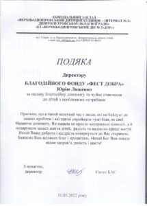 IMAGE 2022-06-03 10_12_14